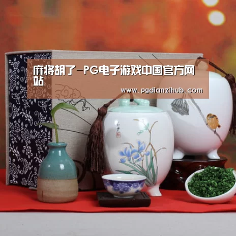 浓香铁观音_012(图1)