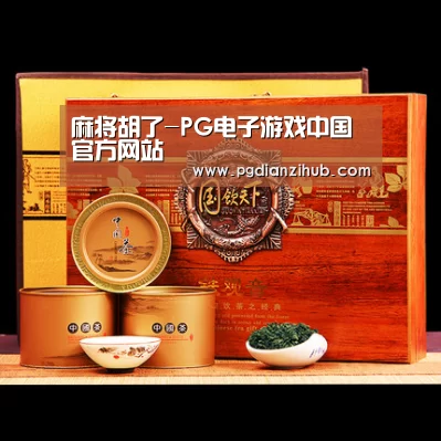 浓香铁观音_014(图1)