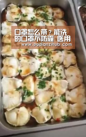 电子麻将胡了