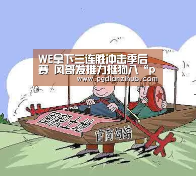 电子麻将胡了官网