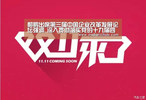 电子麻将胡了官网