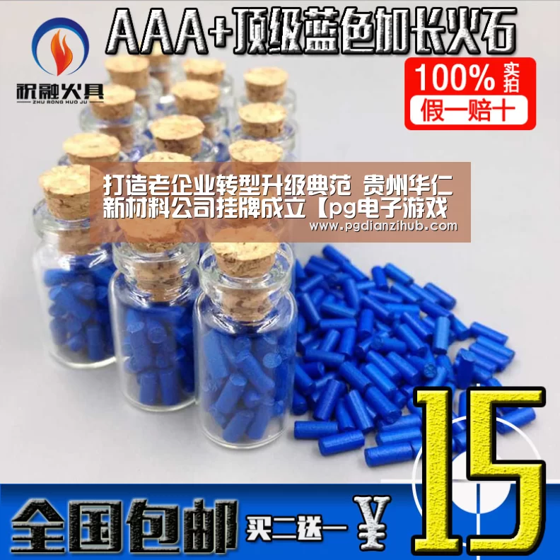 电子麻将胡了